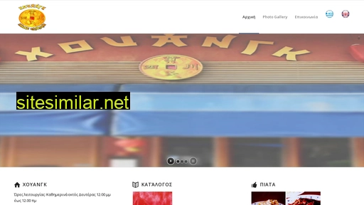 xouang.gr alternative sites