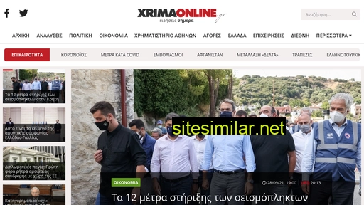 xrima-online.gr alternative sites