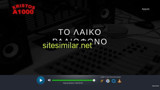 xristos1000.gr alternative sites