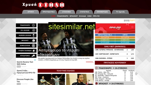 xrysistili.gr alternative sites