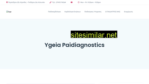 Ygeia-paidiagnostics similar sites