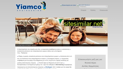 yiamco.gr alternative sites