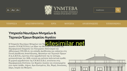 ynmteba.gr alternative sites