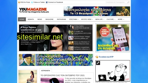 youmagazine.gr alternative sites