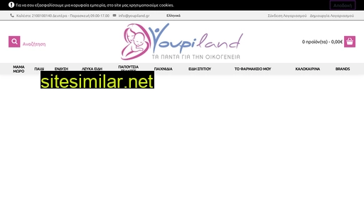 youpiland.gr alternative sites