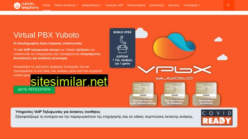 Yuboto-telephony similar sites