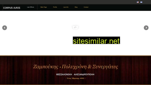 zampoukis.gr alternative sites