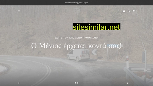 zaralis.gr alternative sites