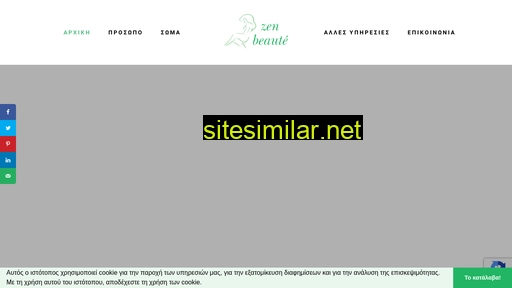 zenbeaute.gr alternative sites