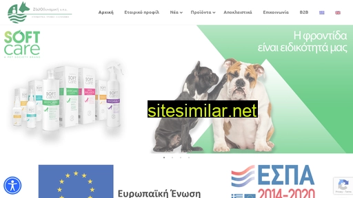 zoodynamiki.gr alternative sites
