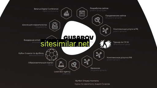 Gusarov similar sites