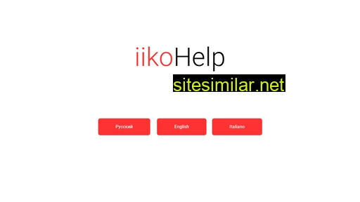 iiko.help alternative sites