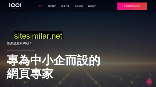 1001.com.hk alternative sites