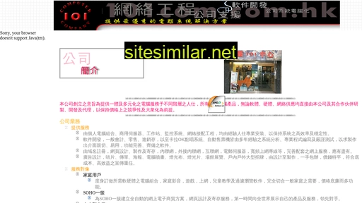 101com.com.hk alternative sites
