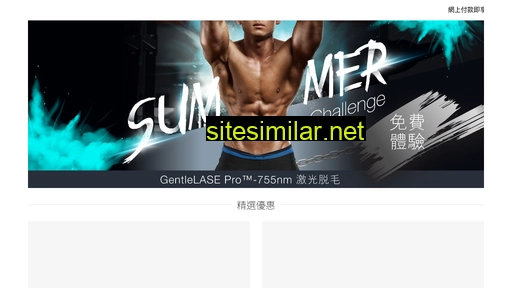 20laser.com.hk alternative sites