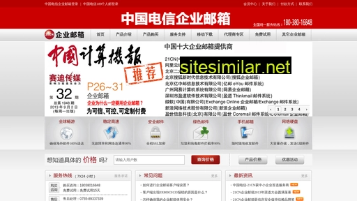 21cn.hk alternative sites
