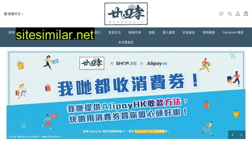 24hau.com.hk alternative sites