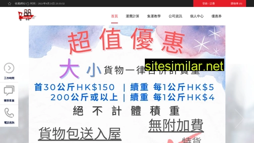 2sun.hk alternative sites
