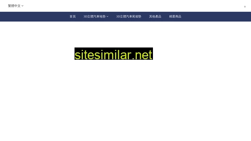 3dmats.hk alternative sites