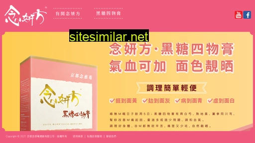 4herb.com.hk alternative sites