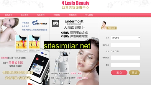 4leafs.com.hk alternative sites