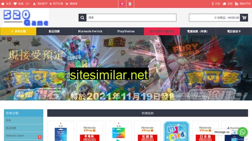 520game.com.hk alternative sites