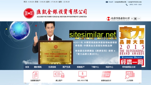 abullion.hk alternative sites