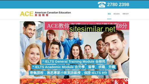 ace-ielts8.hk alternative sites