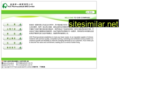 acepharm.com.hk alternative sites