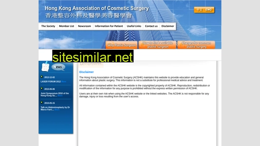 acshk.com.hk alternative sites