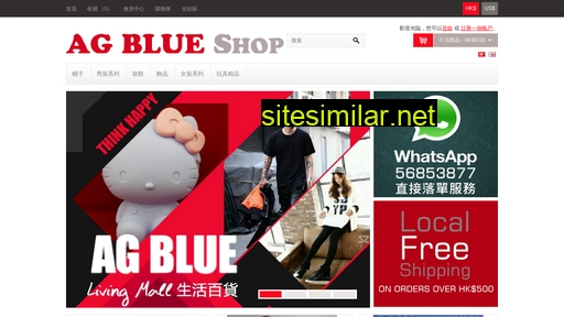 agblue.com.hk alternative sites