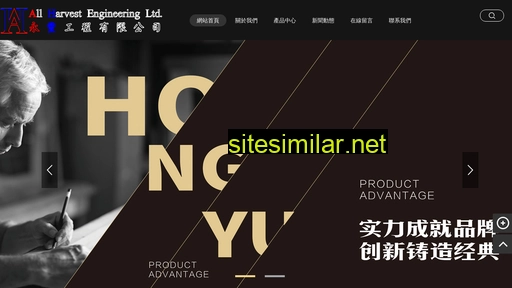 ahel.com.hk alternative sites