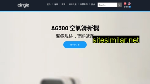 airgle.com.hk alternative sites