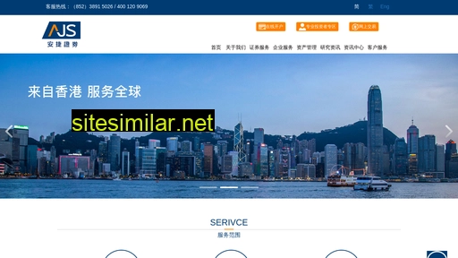 ajsecurities.com.hk alternative sites