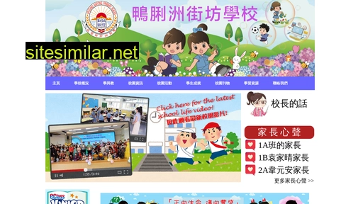 akps.edu.hk alternative sites