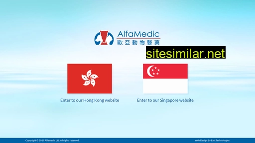 alfamedic.com.hk alternative sites