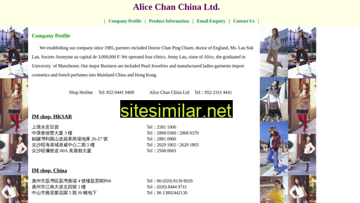 alicechan.com.hk alternative sites