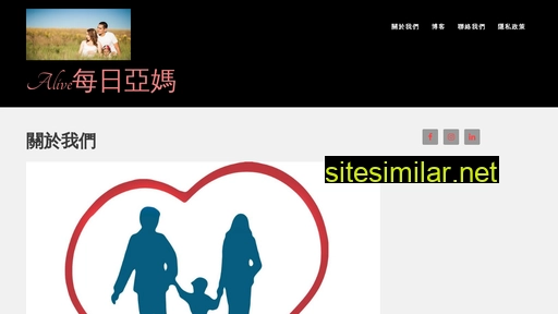 alivefamily.hk alternative sites