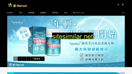alliedstar-market.com.hk alternative sites
