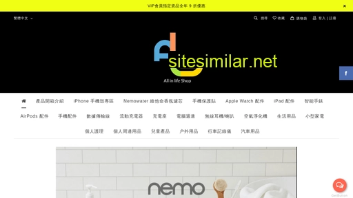 allinshop.com.hk alternative sites