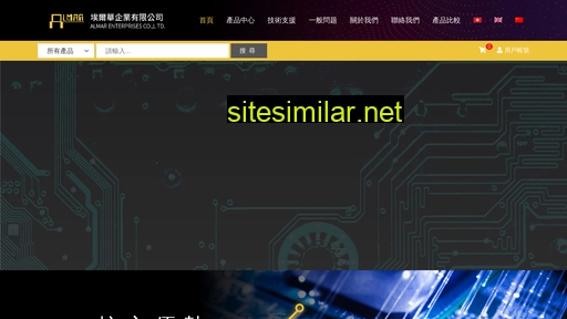 almar.com.hk alternative sites