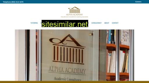alphaacademy.edu.hk alternative sites