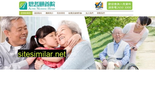 altrucare.hk alternative sites