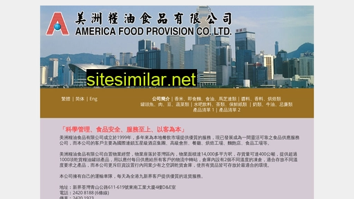 americafood.com.hk alternative sites