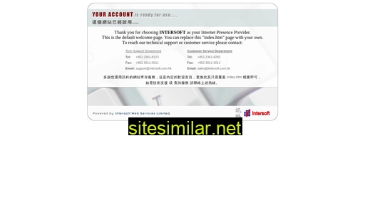 aml.com.hk alternative sites