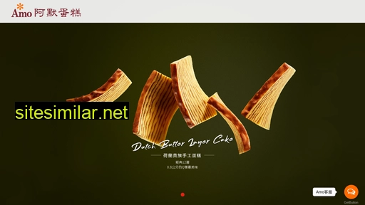 amo.com.hk alternative sites