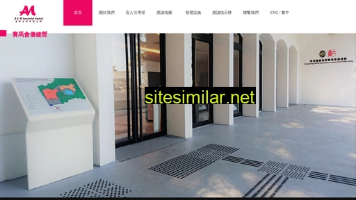 amsl.com.hk alternative sites