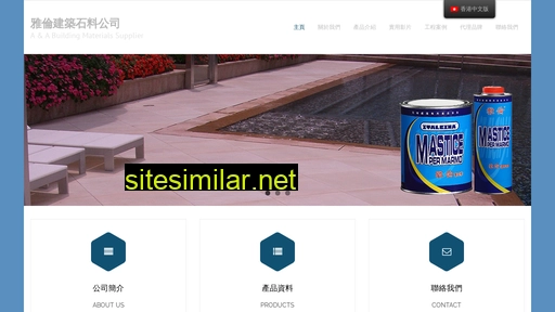 anabms.com.hk alternative sites