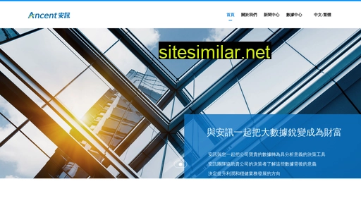 ancent.com.hk alternative sites