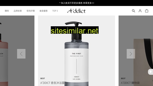 a-ddict.hk alternative sites